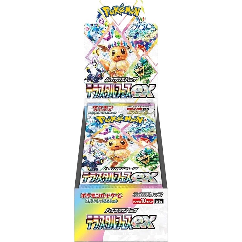 Terastal Festival Booster Box