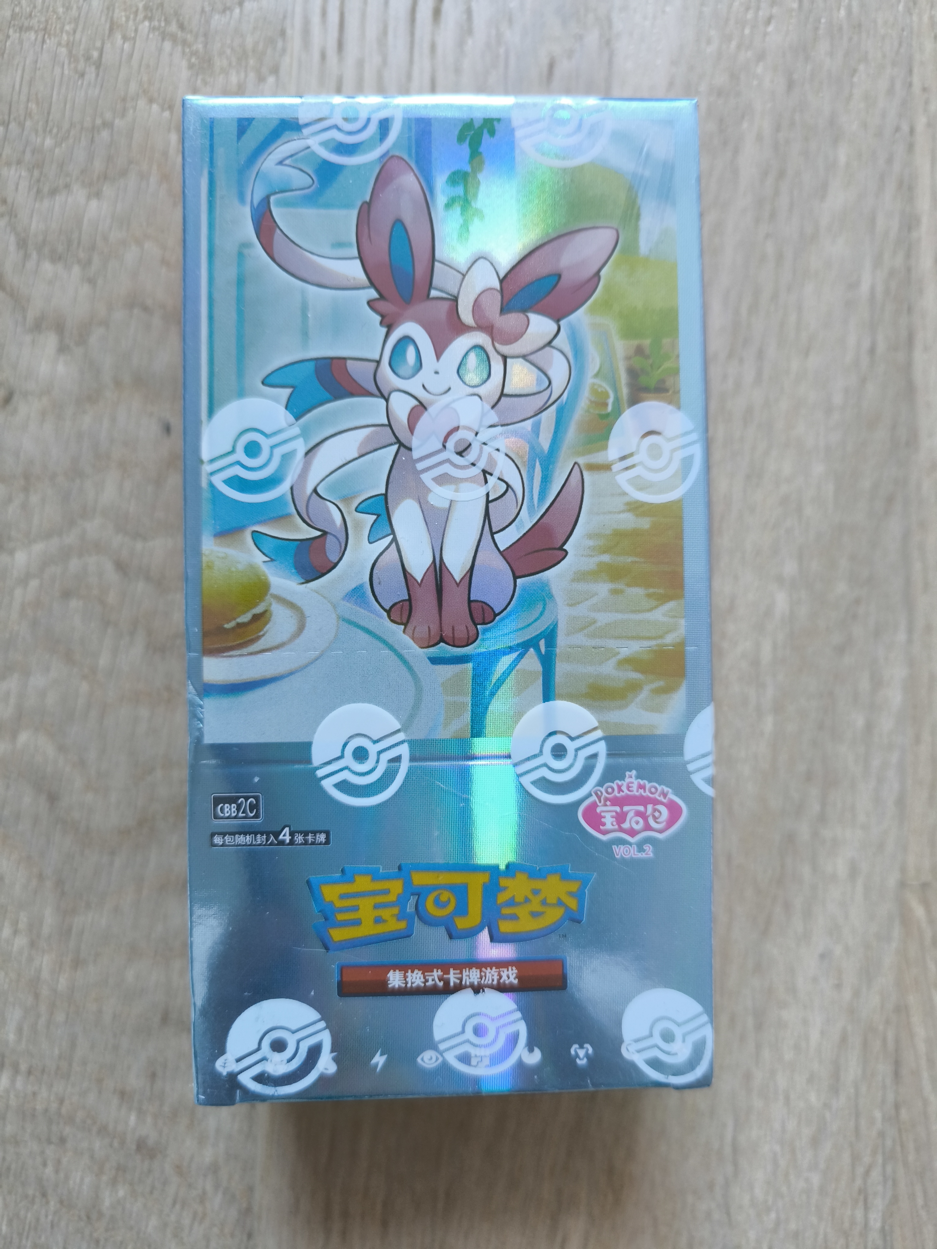 Pokemon Gem Packs Volume 2 Kinesisk Booster Box (Damaged)