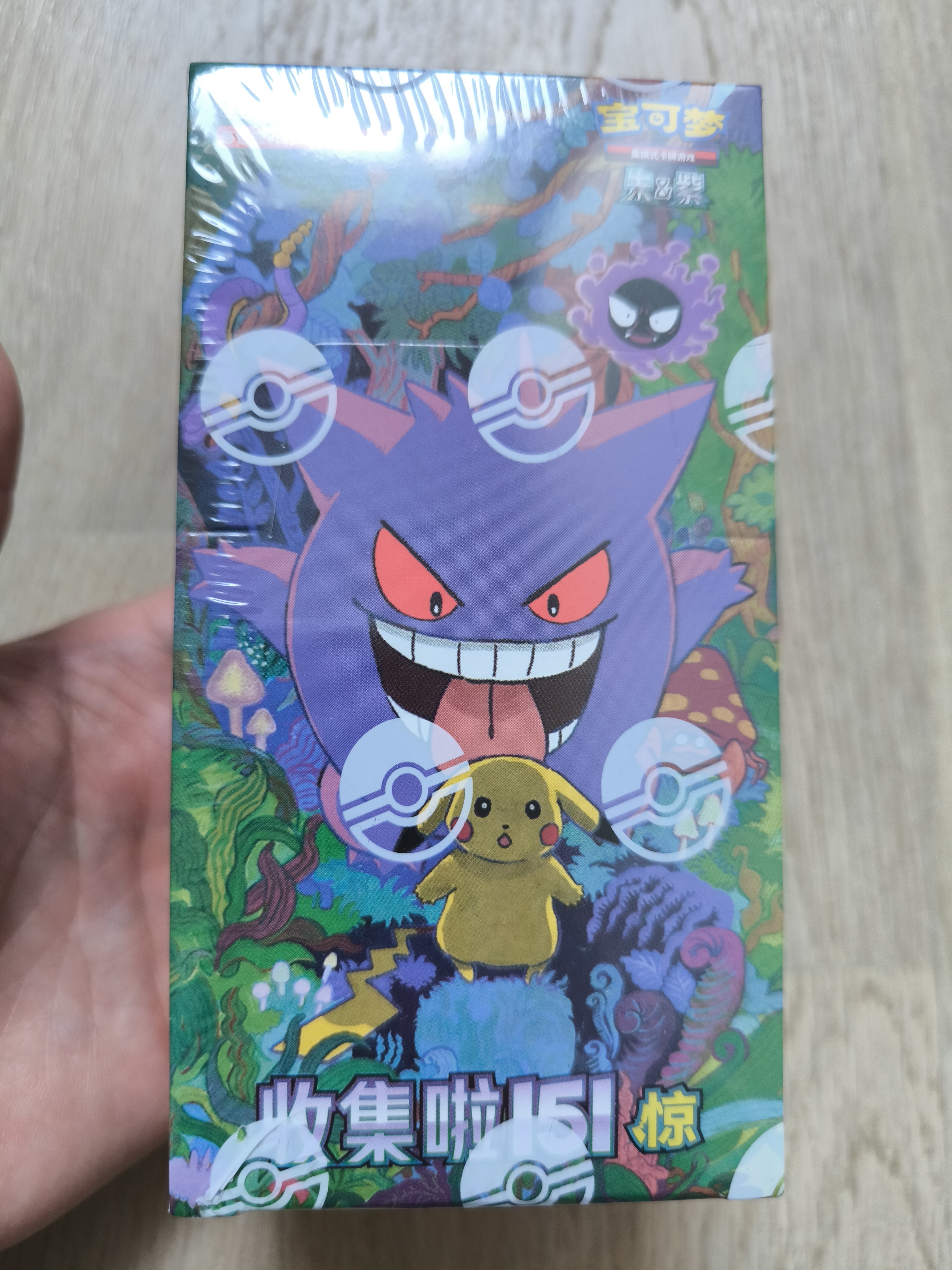 Pokemon Collect 151 Surprise Volume 3 Kinesisk Jumbo Booster Box (Damaged)
